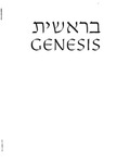 Genesis by La Salle University Art Museum and Brother Daniel Burke FSC