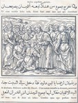 [Quatuor evangelia, arabice et latine] Rome, 1591